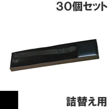 KD-80 / N212877A / PC-PZ56002 ( B ) ブラック サブリボン 詰替え用 HITACHI（日立） 汎用新品 （30個セットで、1個あたり5400円です。）