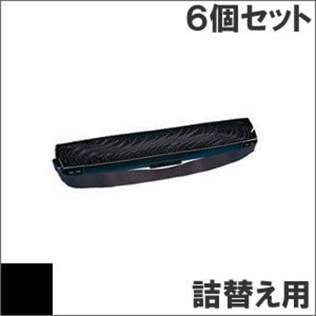 ERC-20 ( B ) ブラック / リボンパック 7P1VP80K 詰替用 EPSON（エプソン） 汎用新品 （6個セットで、1個あたり800円です。）