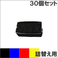 VP4000CRC 4色カラー リボンパック 詰替え用 EPSON（エプソン） 汎用新品 （30個セットで、1個あたり1300円です。）