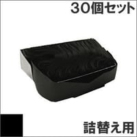 PC-PR201/87LA-01 / EF-1620B (B) ブラック サブリボン 詰替え用 NEC（日本電気） 汎用新品 （30個セットで、1個あたり1050円です。）