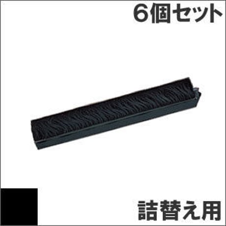 DPK24HG / 0323630 ( B ) ブラック サブリボン 詰替え用 Fujitsu（富士通） 汎用新品 （6個セットで、1個あたり1750円です。）