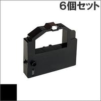 PC-PR201/87LA-01 / EF-1620B (B) ブラック インクリボン カセット NEC（日本電気） 汎用新品 （6個セットで、1個あたり1400円です。）