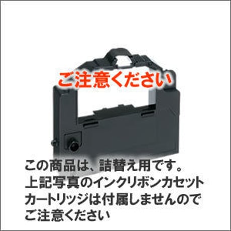 PR-D700XX2-02 / EF-GH1254 (B) ブラック サブリボン 詰替え用 NEC（日本電気） 汎用新品 （30個セットで、1個あたり1300円です。）