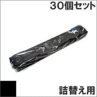 EF-1285BA / KLP360C (B) ブラック サブリボン 詰替え用 NEC（日本電気） 汎用新品 （30個セットで、1個あたり2000円です。）