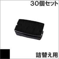 ML8360S/SE/SV / SZ117431 ( B ) ブラック サブリボン 詰替え用 OKI（沖データ） 汎用新品 （30個セットで、1個あたり500円です。）