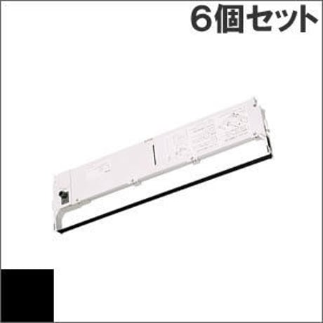 VP5000RC ( B ) ブラック インクリボン カセット EPSON（エプソン） 汎用新品 （6個セットで、1個あたり3150円です。）