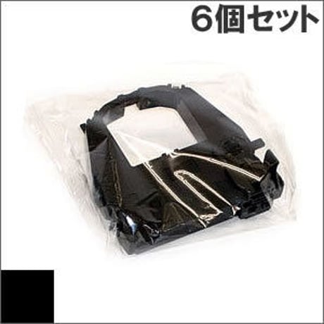 DPK3800 / 0325210 ( B ) ブラック インクリボン カセット Fujitsu（富士通） 汎用新品 （6個セットで、1個あたり1120円です。）