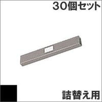 ML8480 / RN1-00-007 / RN6-00-007 ( B ) ブラック サブリボン 詰替え用 OKI（沖データ） 汎用新品 （30個セットで、1個あたり1600円です。）