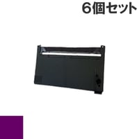 MA1040 ( P ) パープル インクリボン カセット TEC (東芝テック) 汎用新品 （6個セットで、1個あたり900円です。★受注生産対応）