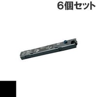 PC-PZ52001 / PC-PN52002 ( B ) ブラック インクリボン カセット HITACHI（日立） 汎用新品 （6個セットで、1個あたり6600円です。）