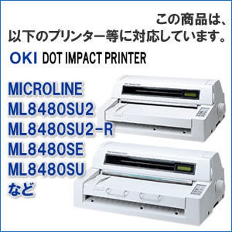 ML8480 / RBN-00-007 ( B ) ブラック インクリボン カセット OKI（沖データ） 汎用新品 （30個セットで、1個あたり3500円です。）