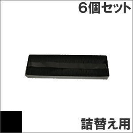 SDM-8 / 0325460 ( B ) ブラック サブリボン 詰替え用 Fujitsu（富士通） 汎用新品 （6個セットで、1個あたり1700円です。）