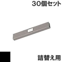 PC-PZ140812 / PC-PD4081 ( B ) ブラック サブリボン 詰替え用 HITACHI（日立） 汎用新品 （30個セットで、1個あたり1650円です。）
