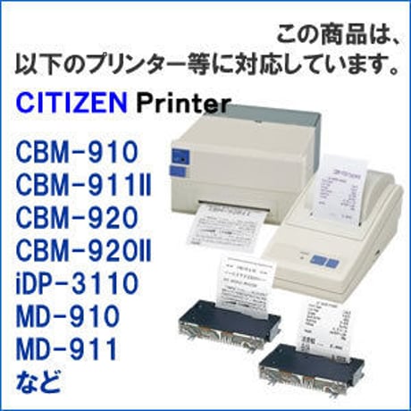 IR-91 ( P ) パープル インクリボン カセット CITIZEN (シチズン) 汎用新品 （10個セットで、1個あたり600円です。）