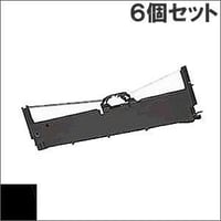 VP930RC ( B ) ブラック インクリボン カセット EPSON（エプソン） 汎用新品 （6個セットで、1個あたり1400円です。）