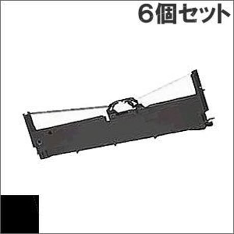 VP930RC ( B ) ブラック インクリボン カセット EPSON（エプソン） 汎用新品 （6個セットで、1個あたり1400円です。）
