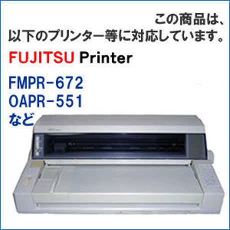 SDM-7 / 0325270 ( B ) ブラック インクリボン カセット Fujitsu（富士通） 汎用新品 （30個セットで、1個あたり1150円です。）