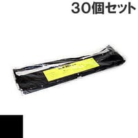 PC-PD2130 / PC-PD3130 ( B ) ブラック インクリボン カセット HITACHI（日立） 汎用新品 （30個セットで、1個あたり3100円です。）