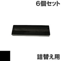 R-94 ( B ) ブラック サブリボン 詰替え用 TOSHIBA（東芝） 汎用新品 （6個セットで、1個あたり1800円です。）