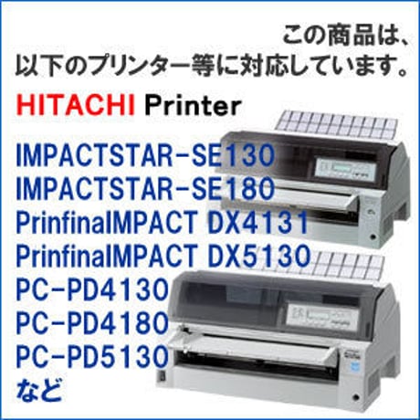 PC-PZ141301 / PC-PD4130 ( B ) ブラック インクリボン カセット HITACHI（日立） 汎用新品 （6個セットで、1個あたり4700円です。）