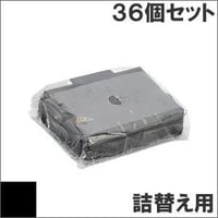 VP3000RC ( B ) ブラック リボンパック 詰替え用 EPSON（エプソン） 汎用新品 （36個セットで、1個あたり510円です。）