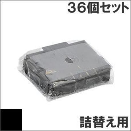 VP3000RC2 ( B ) ブラック リボンパック 詰替え用 EPSON（エプソン） 汎用新品 （36個セットで、1個あたり510円です。）