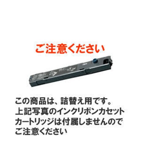 PC-PZ52001 / PC-PN52002 ( B ) ブラック サブリボン 詰替え用 HITACHI（日立） 汎用新品 （30個セットで、1個あたり2000円です。）