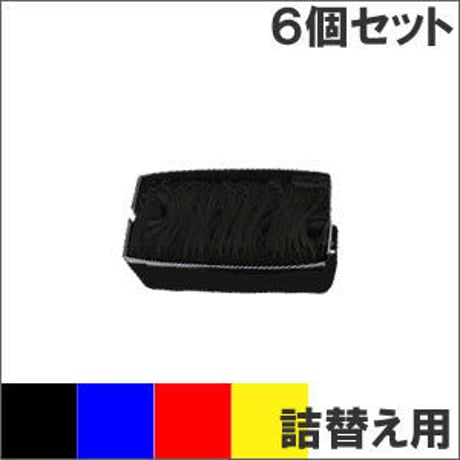 VP4000CRC 4色カラー リボンパック 詰替え用 EPSON（エプソン） 汎用新品 （6個セットで、1個あたり1600円です。）