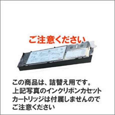 DLP-B（0311250） ( B ) ブラック サブリボン 詰替え用 Fujitsu（富士通） 汎用新品 （6個セットで、1個あたり4300円です。）