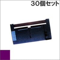 ERC-18 ( P ) パープル インクリボン カセット EPSON（エプソン） 汎用新品 （30個セットで、1個あたり740円です。）