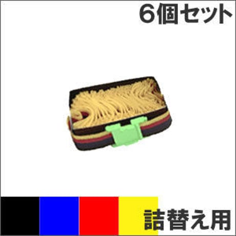 PR-D700XX2-11 / EF-GH1255 カラー 4色 サブリボン 詰替え用 NEC（日本電気） 汎用新品 （6個セットで、1個あたり1650円です。）