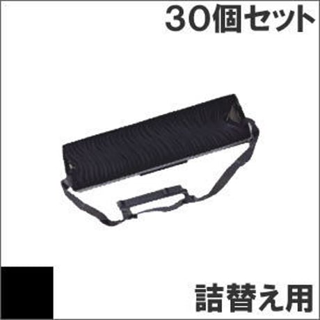 VP5150RP ( B ) ブラック サブリボン 詰替え用 EPSON（エプソン） 汎用新品 （30個セットで、1個あたり1900円です。）