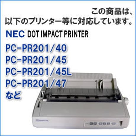 PC-PR201/45-01 / EF-GH1005E (B) ブラック インクリボン カセット NEC（日本電気） 汎用新品 （6個セットで、1個あたり1250円です。）