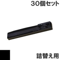 KD-38PC / 50PC / 55PC ( B ) ブラック サブリボン 詰替え用 HITACHI（日立） 汎用新品 （30個セットで、1個あたり2000円です。）