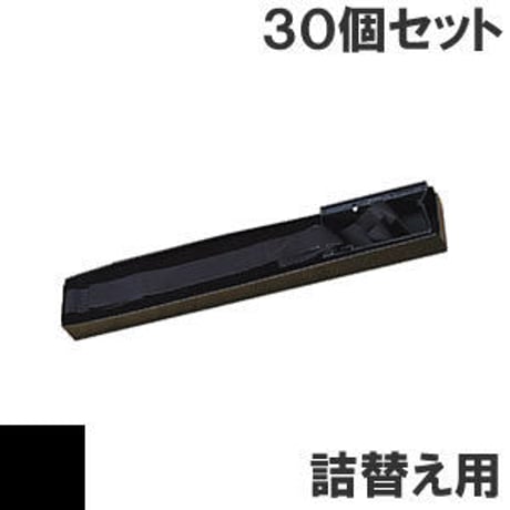 KD-38PC / 50PC / 55PC ( B ) ブラック サブリボン 詰替え用 HITACHI（日立） 汎用新品 （30個セットで、1個あたり2000円です。）