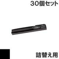 PC-PZ52001 / PC-PN52002 ( B ) ブラック サブリボン 詰替え用 HITACHI（日立） 汎用新品 （30個セットで、1個あたり2000円です。）