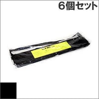 DPK24NS / 0325410 ( B ) ブラック インクリボン カセット Fujitsu（富士通） 汎用新品 （6個セットで、1個あたり3350円です。）