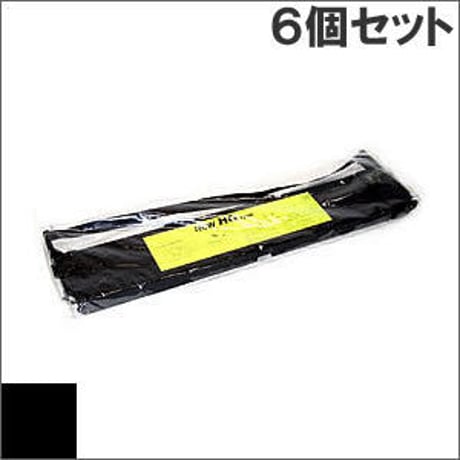 DPK24NS / 0325410 ( B ) ブラック インクリボン カセット Fujitsu（富士通） 汎用新品 （6個セットで、1個あたり3350円です。）