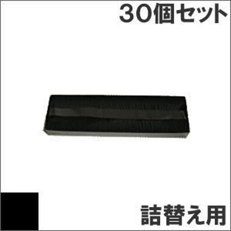 SDM-8 / 0325460 ( B ) ブラック サブリボン 詰替え用 Fujitsu（富士通） 汎用新品 （30個セットで、1個あたり1500円です。）