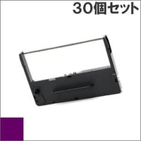 ERC-11 ( P ) パープル インクリボン カセット EPSON（エプソン） 汎用新品 （30個セットで、1個あたり755円です。）
