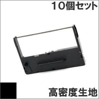 ERC-11H(B) ブラック 高密度生地 インクリボン カセット EPSON（エプソン） 汎用新品 （10個セットで、1個あたり955円です。）