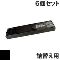 5600-L10 / F10 / 07N1158 ( B ) ブラック サブリボン 詰替え用 IBM（アイビーエム）Ricoh（リコー） 汎用新品 （6個セットで、1個あたり5600円です。）
