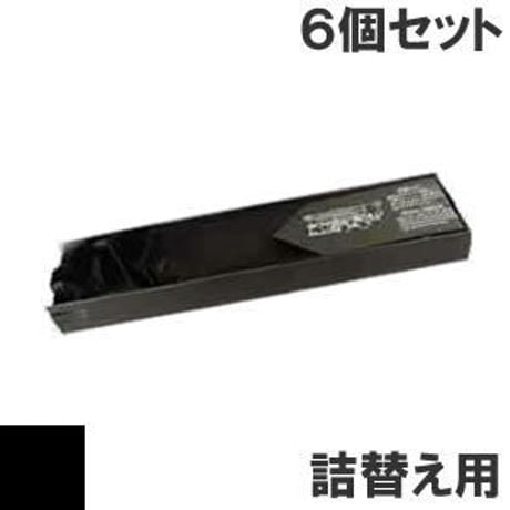 5600-L10 / F10 / 07N1158 ( B ) ブラック サブリボン 詰替え用 IBM（アイビーエム）Ricoh（リコー） 汎用新品 （6個セットで、1個あたり5600円です。）