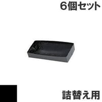 MR-M-19 ( B ) ブラック サブリボン 詰替え用 MEMOREX（メモレックス）KEL（兼松） 汎用新品 （6個セットで、1個あたり4400円です。）