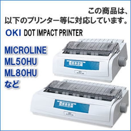 ML50HU / RN1-00-008 ( B ) ブラック インクリボン カセット OKI（沖データ） 汎用新品 （6個セットで、1個あたり1620円です。）
