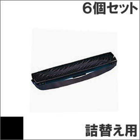 ERC-04 ( B ) ブラック / リボンパック 7P1MP10A  詰替用 EPSON（エプソン） 汎用新品 （6個セットで、1個あたり800円です。）