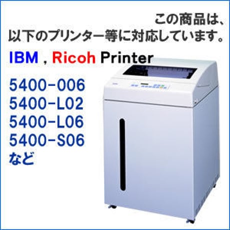 5327 / 09F4041 ( B ) ブラック サブリボン 詰替え用 IBM（アイビーエム）Ricoh（リコー） 汎用新品 （30個セットで、1個あたり2000円です。）
