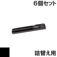 MR-M-17S ( B ) ブラック サブリボン 詰替え用 MEMOREX（メモレックス）KEL（兼松） 汎用新品 （6個セットで、1個あたり2200円です。）
