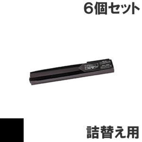 MR-M-17S ( B ) ブラック サブリボン 詰替え用 MEMOREX（メモレックス）KEL（兼松） 汎用新品 （6個セットで、1個あたり2200円です。）