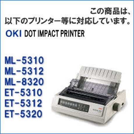 ET8320 / 5320 / SZ-11370 ( B ) ブラック インクリボン カセット OKI（沖データ） 汎用新品 （30個セットで、1個あたり1260円です。）